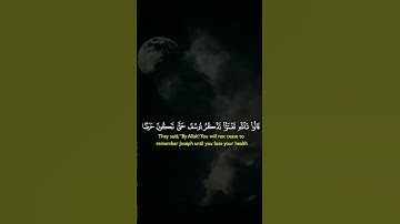 اكتب شيئ تؤجر عليه#تلاوة_خاشعة_مؤثرة #تلاوة_خاشعة_مؤثرة#قران_كريم #قرآن_كريم_راحة_نفسية