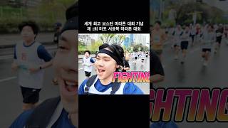 #서윤복마라톤 #마라톤 #10km #서울마라톤 #러닝 #러닝브이로그 #다이어트 #running #run #오즈모포켓3 #osmopocket3 #가민265 #아디제로아디오스프로4