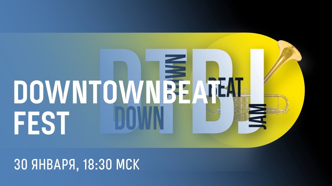 DOWNTOWNBEAT FEST
