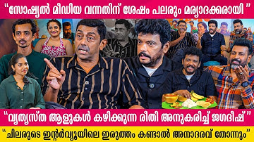 "എന്നെ നല്ലവനായി ചിത്രീകരിക്കാൻ എനിക്ക് ഒരു താൽപ്പര്യവുമില്ല"  Dheeran | Manoj K Jayan | Jagadish