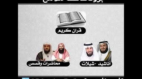 تلاوة خاشعة ومؤثرة للشيخ محمد اللحيدان ماشاء الله تبارك الله ،،