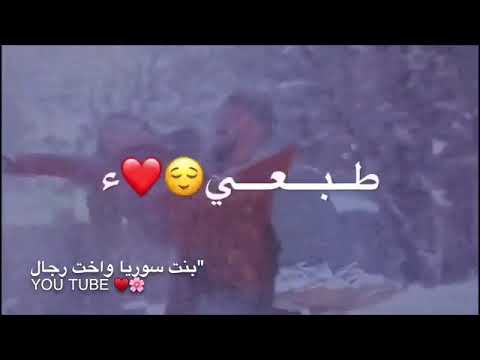 حالت واتساب حب رومنسي اغنيه نور ادريس نكديه 