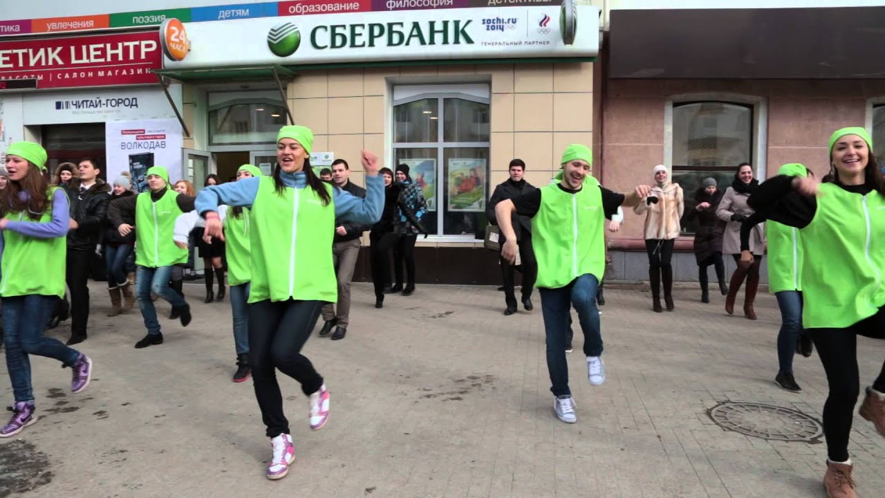 Флеш мобы видео