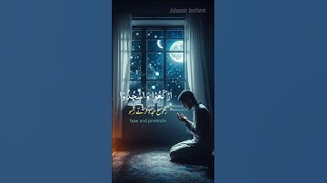 #beautiful Quran tilawat#تلاوة القران ❤️ جميل ومشهور قراءة القران ❤️❤️ جميل ومشهور قراءة ❤️