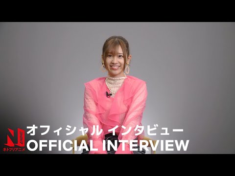 Romantic Killer | Official Interview with Rie Takahashi | Netflix
