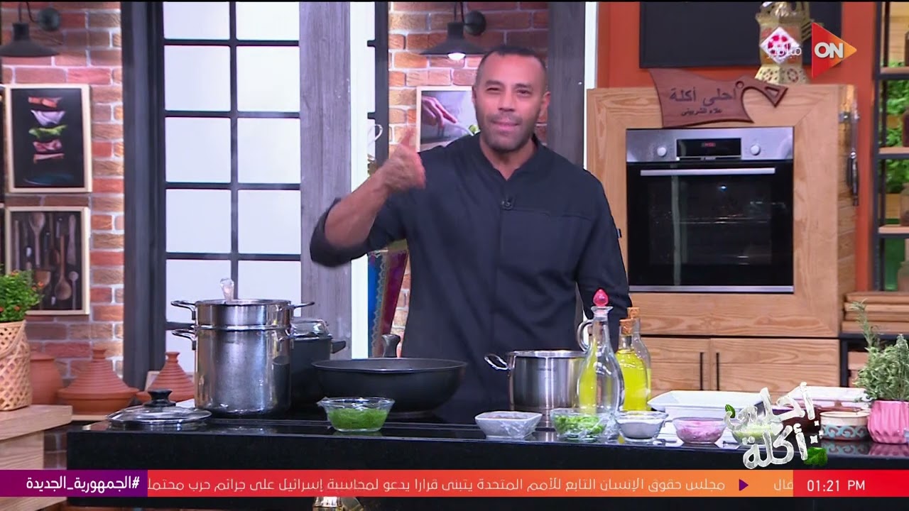 أحلى أكلة - طريقة عمل 