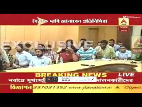 Junior Doctors Meeting CM Mamata Banerjee |Doctor's Strike| 17June,2019