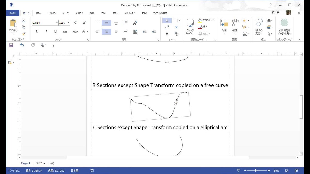 Label behavior on Visio free curve - YouTube