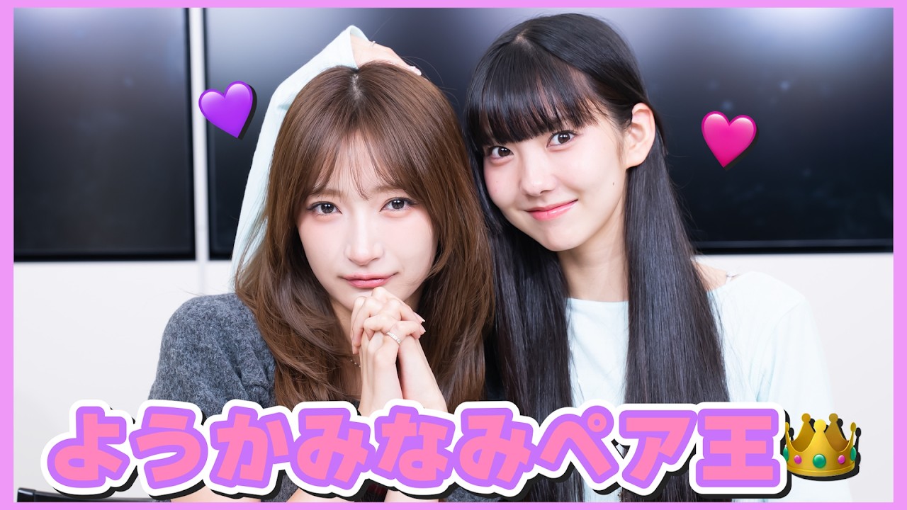 6/23】Girls² ALBUM「Seven Blooms」発売記念インターネットサイン会