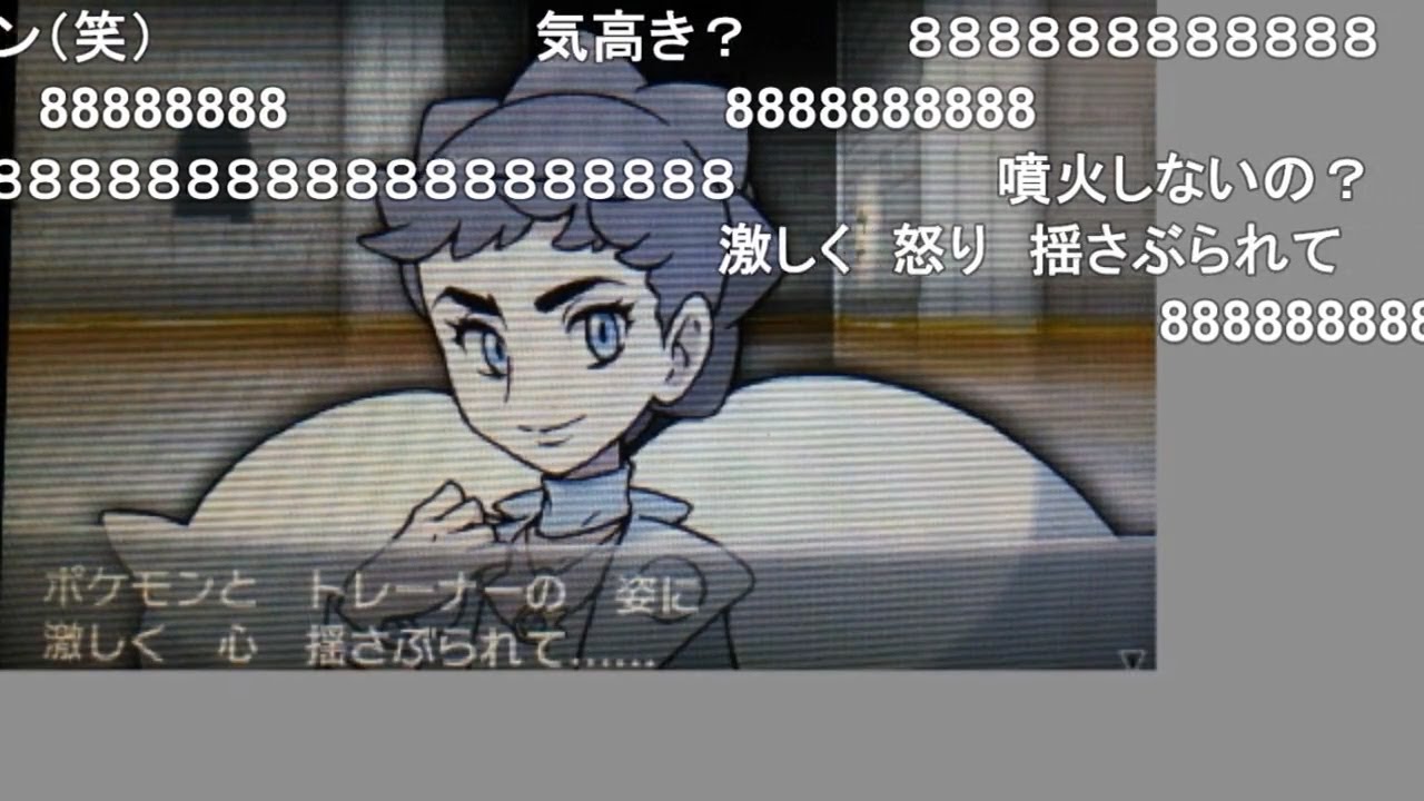 ポケモンウラ技xy ポケモンxy 強化カルネをlv1で倒す コメントあり S Eigamura