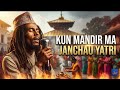 Kun Mandir Ma Janchau Yatri | Rock Version | Vibe mix hub @BalenShah 