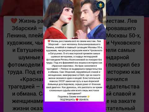 Главный тусовщик - Муж Королевы #интересно #истории #знаменитости #отношения #любовь #кино #история
