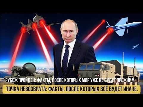7 Фактов о Новом Оружии России, Меняющих Всё | Пересвет, Нудоль и С-550