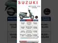 Suzuki Access 125  price of Smart Family Scooter with Great Mileage #suzukiscooters #SuzukiAccess125