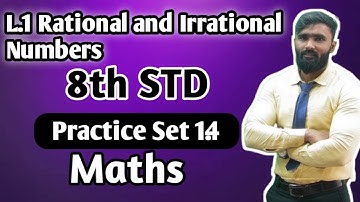 L.1 Rational and Irrational Numbers |8th Std Maths | Practice Set 1.4|Maharashtra Board