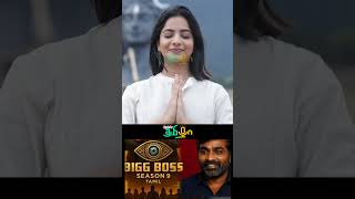 பிக் பாஸ் சீசன் 9-ல் பலூன் அக்காவா..