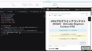 ABC470(4完)