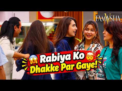 Rabiya Ko Dhakke Par Gaye!🤯| Tamasha UNCUT | TAMASHA SEASON 5 | REALITY SHOW
