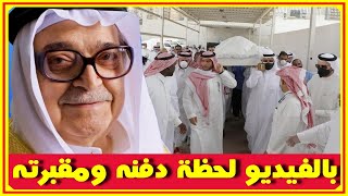 بالفيد يو لـ حظة د فـ ـن الشيخ صالح كامل بجوار السيدة خديجة وثروته الخيالية ومن سيرثها| اخبار النجوم