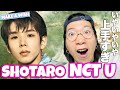 【KOR Sub】ダンスが上手すぎて世界が注目する日本人新メンバー！NCT U SHOTAROくんのMake A Wishを徹底解説！