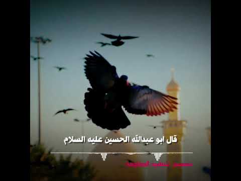 الناس عبيد الدنيا ما اشبه زماننا بيوم عاشوراء