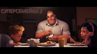 Топ мультфильмов студии PIXAR сборник 1 / ЧТО ПОСМОТРЕТЬ / НОВИНКИ КИНО / ТОП МУЛЬТФИЛЬМЫ