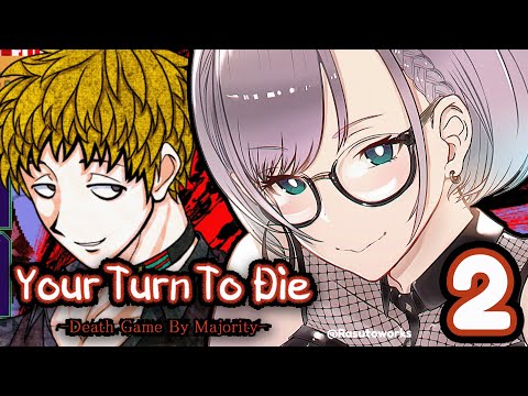 #2【Your Turn To Die キミガシネ】Avoid Being Human BBQ By Not Being Sus【Pavolia Reine/hololiveID 2nd gen】 video thumb