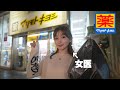 「プロは絶対これ..!」女医が、“最強ドラコス15選”を教えてくれるらしい #ゆりこ先生