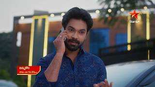 Ninnu Kori - Promo | 16th Mar 2026 | Mon - Sat at 12:30 PM | Star Maa Serials | Star Maa screenshot 1