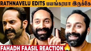 Maamannan Fahadh Faasil Reacts To Rathnavelu Mass Video Edits  - Mari Selvaraj | Udhayanidhi Movie