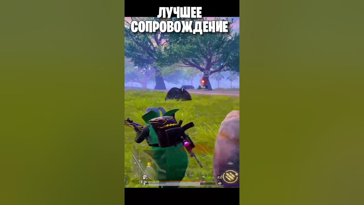 ЛУЧШИЙ КЛАТЧ #пабгмобайл #пабг #пубг #pubgmobile #pubgm #pubg #pubglive ...
