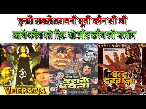 veerana,-purani-haveli,-band-darwaja-movie-budget-box-office-collection-bollywood-90's-horror-movies