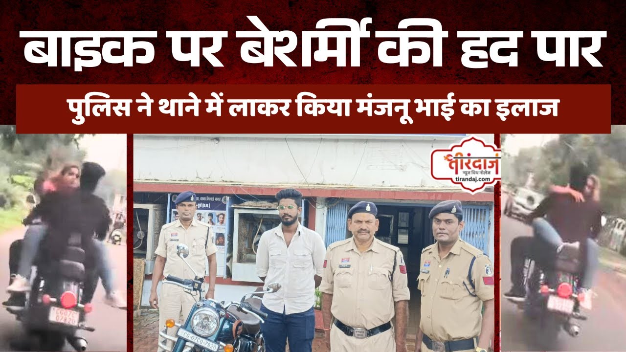YouTube player