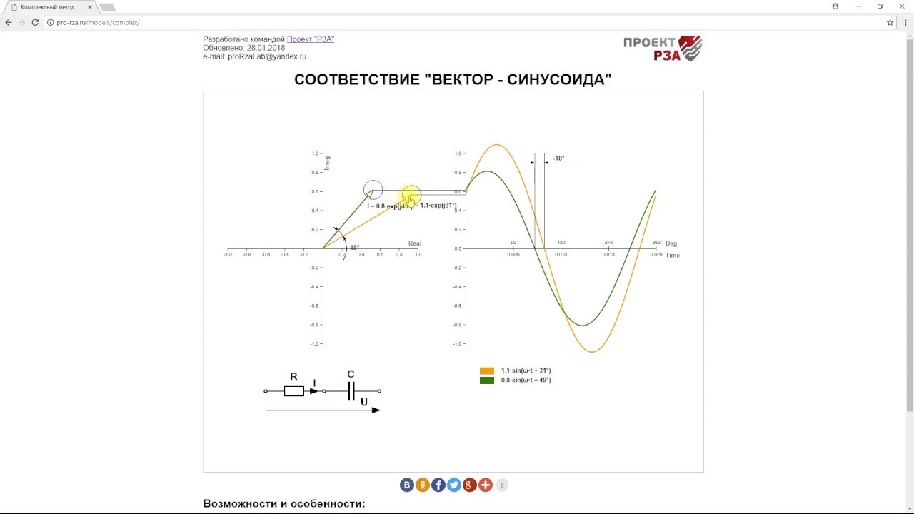 Оцифровать график с картинки онлайн