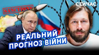 🔥ЧИЧВАРКИН: Пророчество Путина СБЫЛОСЬ. Запад ЗАМОРАЖИВАЕТ ФРОНТ? Украина ПРОПУСКАЕТ российский ГАЗ