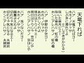 天竜下れば (明治・大正・昭和初期の歌謡曲) 唄 市丸 作詞 長田幹彦 作曲 中山晋平