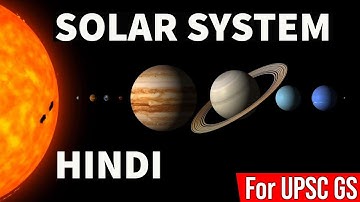 Solar System Explained in Hindi: All About Solar System | StudyIQ IAS | USPC