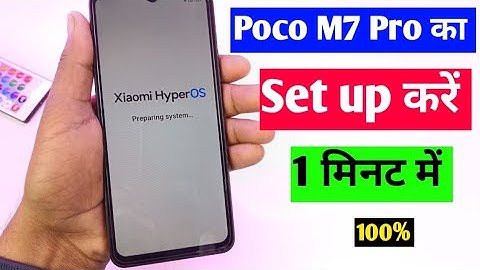 Poco M7 Pro ka setup kaise kare | poco M7 Pro ko reset karne ke bad chalu kaise kare