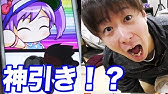 パワサカ Psr確定演出きた エリアの騎士コラボガチャ30連 Youtube パワサカ Psr確定演出きた エリアの騎士コラボガチャ30連 Youtube