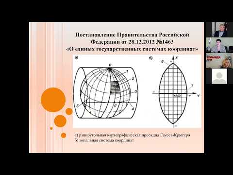 Видео: Являются ли категориальные гранты конституционными?