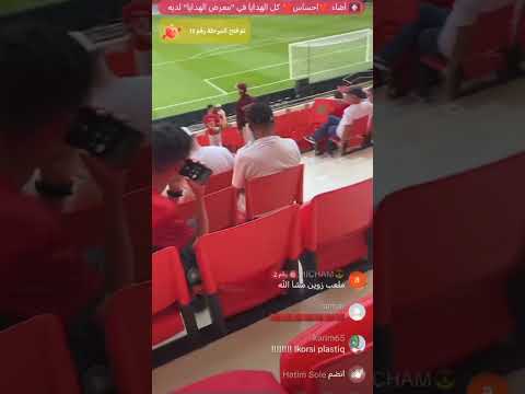 من داخل ملعب مولاي عبد الله بداية دخول الجماهير لمقابلة المغرب و النيجر