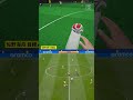 何回見てもエグい...佐野海舟目線で見るブラジル戦の先制点🇯🇵 #FIFAワールドカップ #本気で楽しむならDAZN