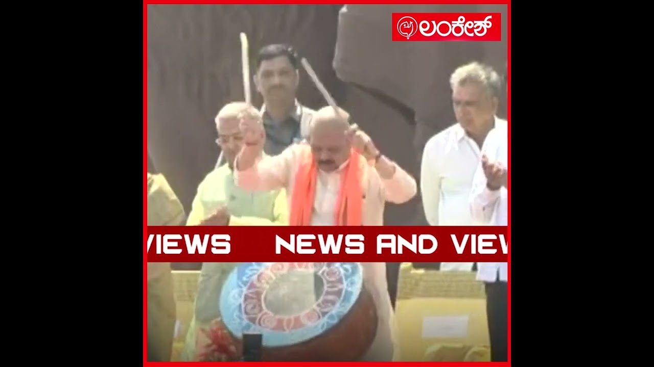 ಶಿವಾಜಿ ಪ್ರತಿಮೆ ಅನಾವರಣಕ್ಕೆ ಹೆಬ್ಬಾಳ್ಕರ್ ಗೈರು | Lankesh App