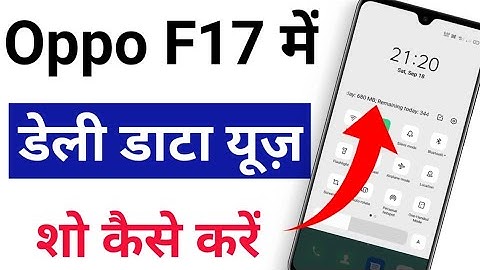 Oppo F17 daily data use show/how to show daily data use Oppo F17/daily data use show status bar