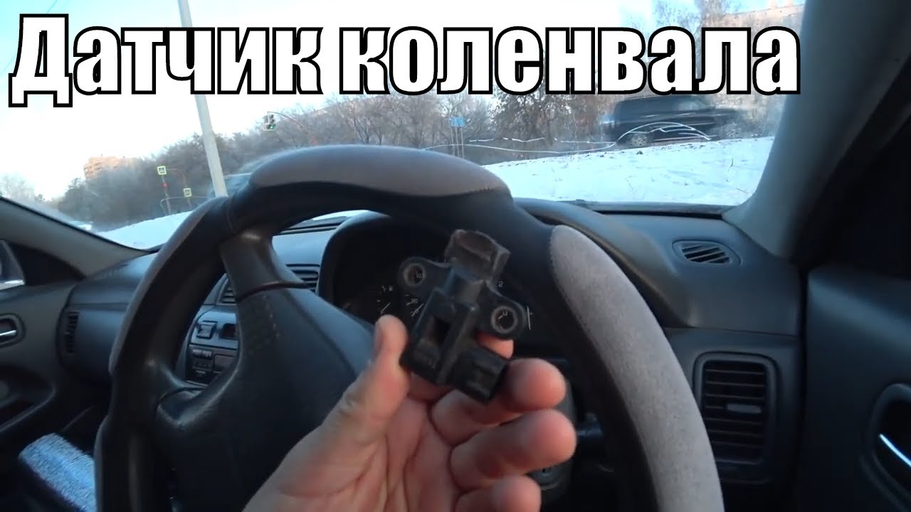 Ниссан максима а32 заводится и глохнет - фото