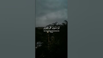 سورة السجدة/#عبدالرحمن_مسعد #quran #قران_كريم #allah