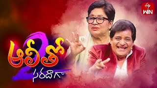 Alitho Saradaga | Season2 | Kovai Sarala | 7th May 2024 | Full Episode | ETV Telugu