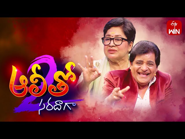 Alitho Saradaga | Season-2 | Kovai Sarala | 7th May 2024 | Full Episode | ETV Telugu class=