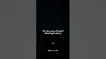 المطوع في جمبى وعلى تكه حالات واتس اكسبلور تصميمي Yousef 