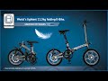 THE ONE - World´s lightest electric folding bike!